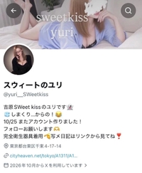 X再始動🩷