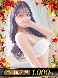 R.みーな