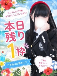 まや