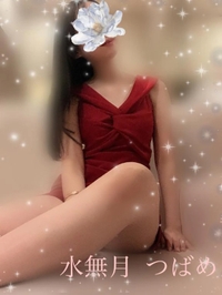 ありがとうございます♡