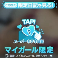 搾り取っちゃうかも💦