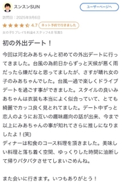 スンスンSUN様へ⑦😽💌𓂃𓈒𓂂𓏸