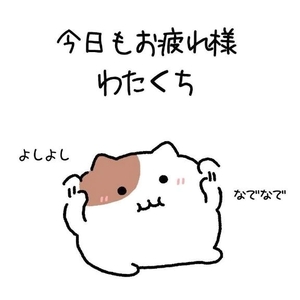 退勤‎🤍