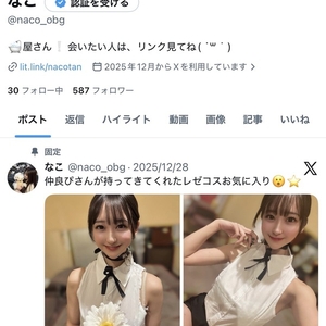 垢復活で神❣️