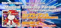 2度見したよね