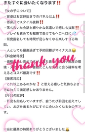 🌷 お礼 / マイケルジョリー様❤︎ 🌷