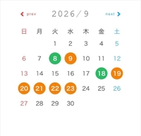 えちえち予定💓