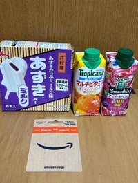 土日ありがとう♡