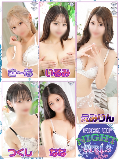 さぁ、楽しもうぜ!!!サムネイル01