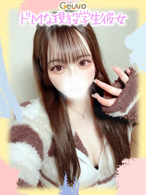 ひめ【本命】2枚目