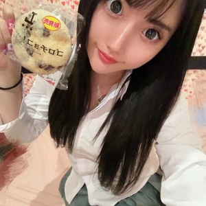 いまかなりお得💘