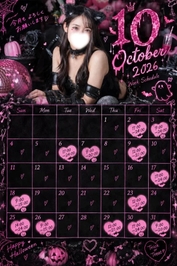 10月の予定🩵