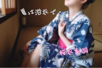 『寄ってらっしゃい見てらっしゃい?』