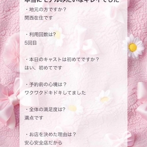 💌𓂃𓈒𓂂𓏸サカナカ ケンヂ様へ