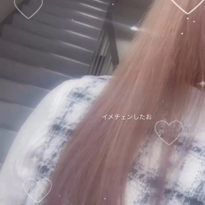 ラスト２日…レアあみ出勤中💛