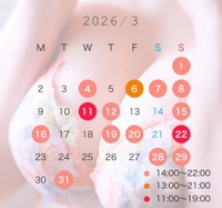 ❖3月の出勤予定❖