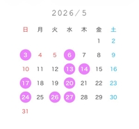 🗓️🍀