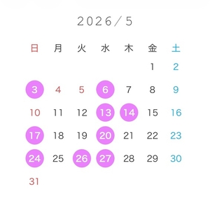 🗓️🍀