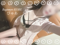 絶対に終わらせたい👼