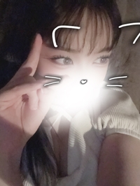 待ってるよ🤭💞