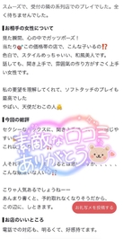 口コミ嬉しい🌺