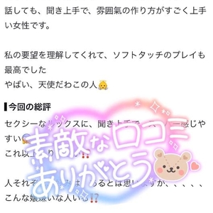 口コミ嬉しい🌺