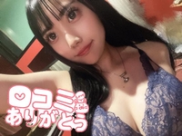 素敵な口コミ💌💘