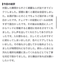 【お礼写メ日記】💌🧸