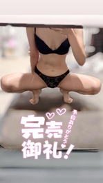 本日もご予約完売です🥰💕