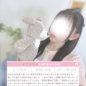 口コミお礼💌