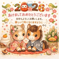 🎍謹賀新年🎍