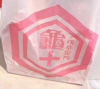 💗亀十のどらやき💗