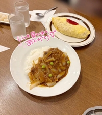 ぴゃいん✋