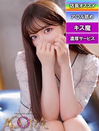 とうかOL