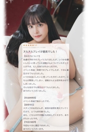 💌ラブレター💌