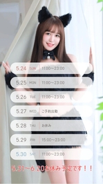 🐈‍⬛今のうちに💋💕🐈‍⬛