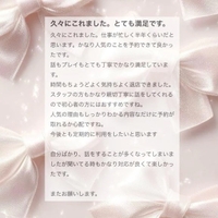 【お礼写メ日記】ひらぐり 様🤍ྀི