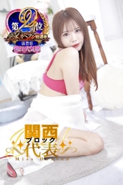 キテネミテネ♡