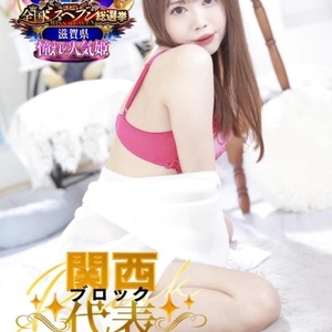 キテネミテネ♡