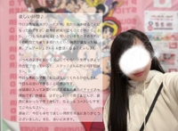 【お礼写メ日記】南光様♥口コミありがとう♡