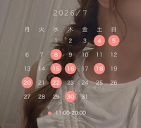 7月?