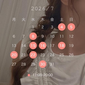 7月?