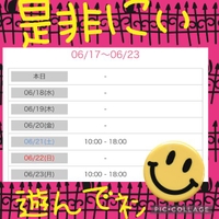 ジカイハドヨーーービーーー