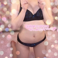 注意報⚠️❤️‍🔥