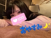 もうシバきたい…🥺