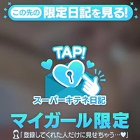 露天風呂､､､💋🫧