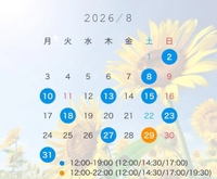 直近空き枠🌴🏖🌈