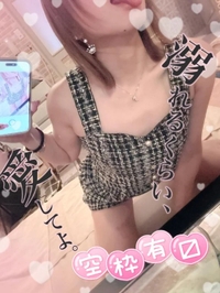 次回▶︎▷土曜日🈳