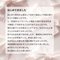 【お礼写メ日記】SYOイタリア 様🤍ྀི