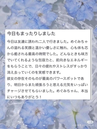 💌41さん🩵